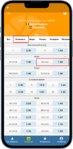 Ставка на матч Виртус - Барселона