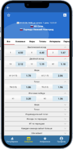 Ставки на матч КХЛ Сочи - Торпедо