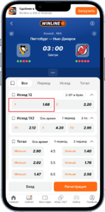 Прогноз на матч Питтсбург - Нью-Джерси