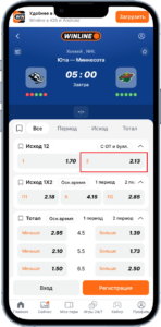 Ставки на матч НХЛ Юта - Миннесота