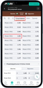 Ставки на матч НХЛ Бостон - Друклин