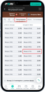 Ставка на матч Црвена Звезда - Анадолу Эфес