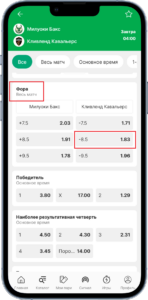 Ставка на матч НБА Милуоки Бакс - Кливленд Кавальерс