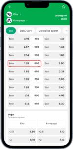 Ставка на матч НХЛ Юта Маммот - Колорадо Эвеланш