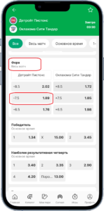Ставка на матч НБА Детройт - Оклахома 
