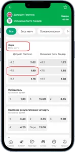 Ставка на матч НБА Детройт - Оклахома 