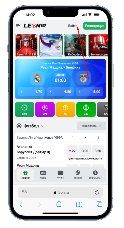 войти на сайт