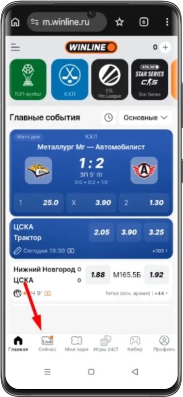 Как использовать фрибет для старых игроков в Винлайн