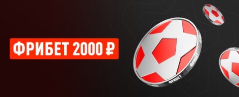 Март — месяц подарков: Леон анонсировал новую акцию с...