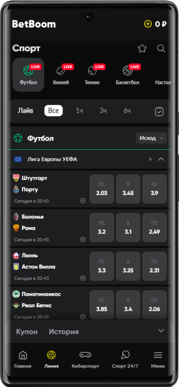 Как получить фрибет постоянным пользователям Бетбум