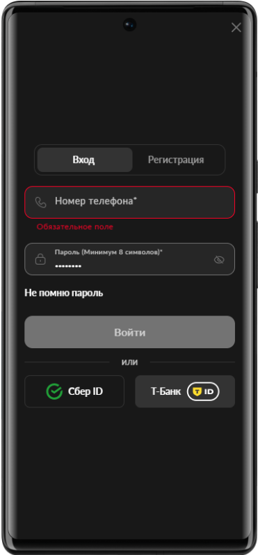 Фрибеты старым игрокам от Бетбум