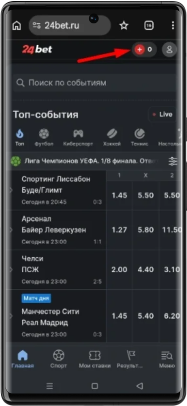 Пополнение счета через ЮМани в 24бет