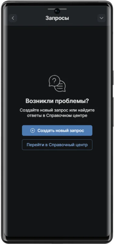 Горячая линия поддержки в БК 24Бет