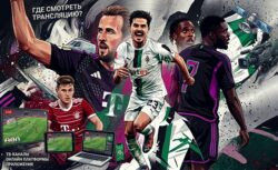 Бавария — Боруссия Менхенгладбах: где смотреть матч и...