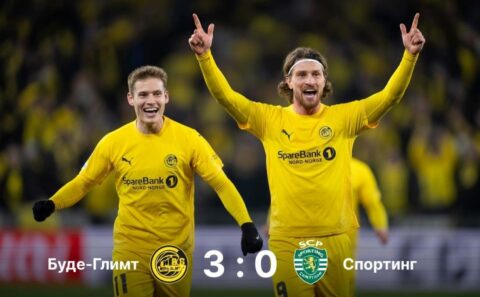 Буде/Глимт — Спортинг: результат матча 11 марта 2026,...