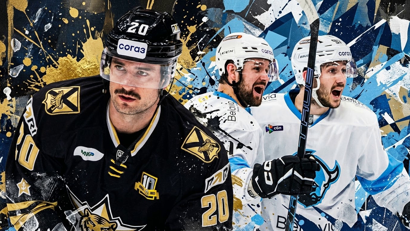 Прогноз на матч КХЛ Динамо Мн - Авангард