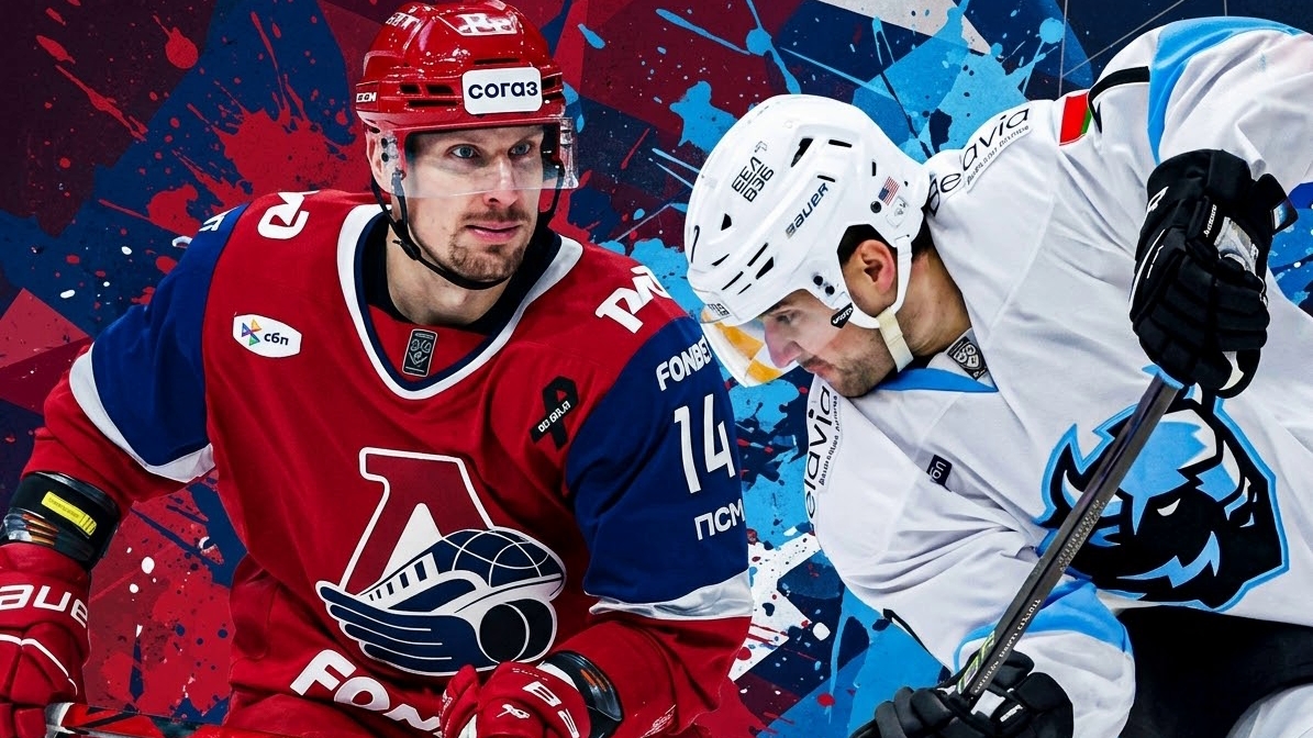 Прогноз на матч КХЛ Динамо Мн - Локомотив