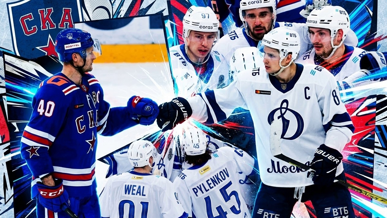 Прогноз на матч КХЛ Динамо М - СКА
