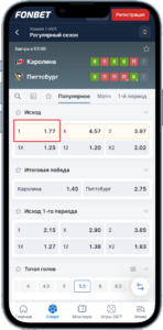 Ставки на матч НХЛ Каролина - Питтсбург