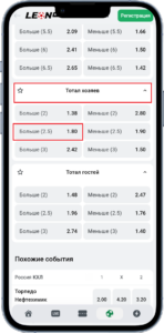 Ставки на матч КХЛ Динамо Мн - Локомотив