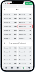 Ставки на матч КХЛ Трактор - Металлург Мг