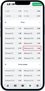 Ставки на матч НХЛ Коламбус - Каролина