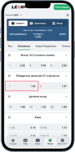 Ставки на матч КХЛ Автомобилист - ЦСКА