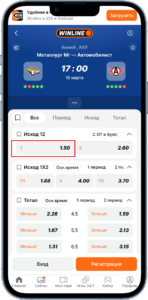 Ставки на матч КХЛ Металлург Мг - Автомобилист