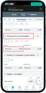 Ставки на матч НХЛ Вегас - Баффало