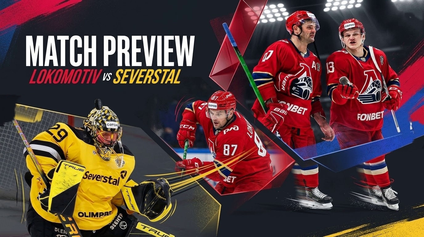 Прогноз на матч КХЛ Локомотив - Северсталь