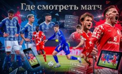 Майнц — Сигма Оломоуц: где смотреть матч и во сколько...