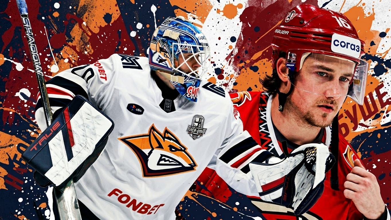 Прогноз на матч КХЛ Металлург Мг - Автомобилист