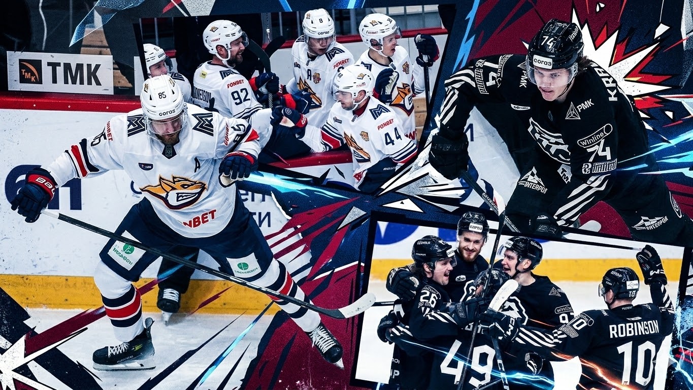 Прогноз на матч КХЛ Металлург Мг - Трактор