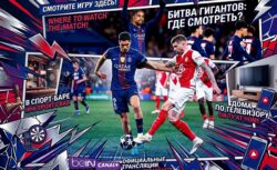 ПСЖ — Монако: где смотреть матч и во сколько начало