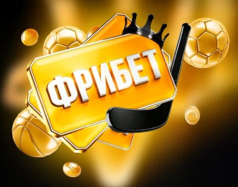 БК Мелбет увеличила приветственный бонус до 30 000 ₽