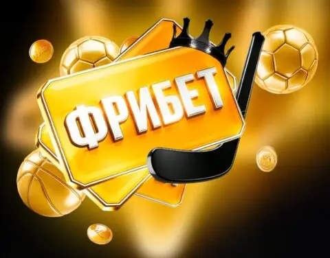 БК Мелбет увеличила приветственный бонус до 30 000 ₽