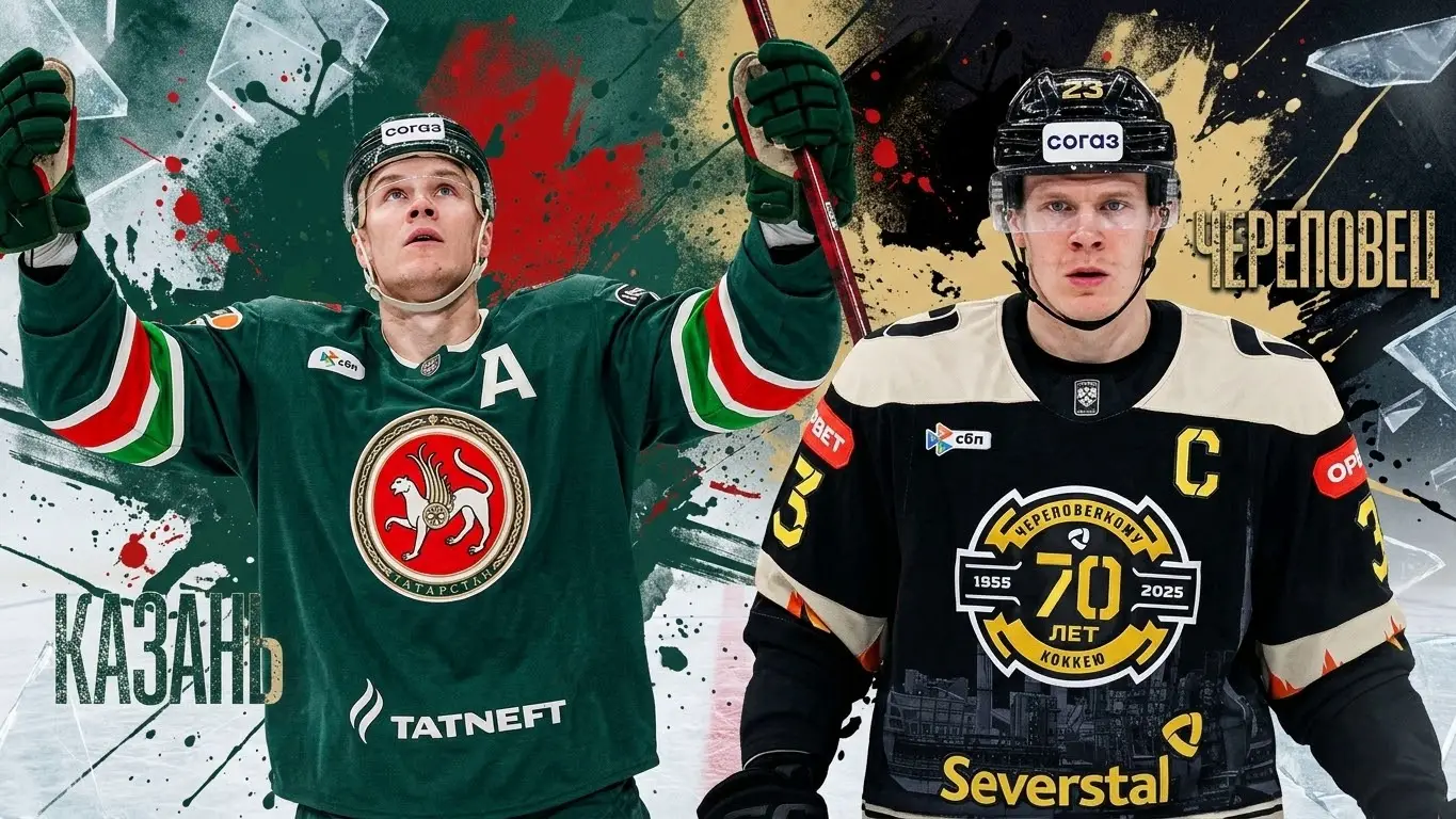 Прогноз на матч КХЛ Северсталь - Ак Барс