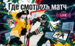 Во сколько матч Северсталь — Ак Барс и где его...
