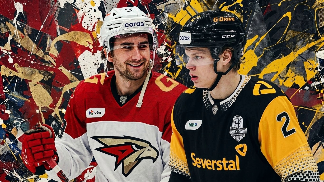 Прогноз на матч КХЛ Северсталь - Авангард 