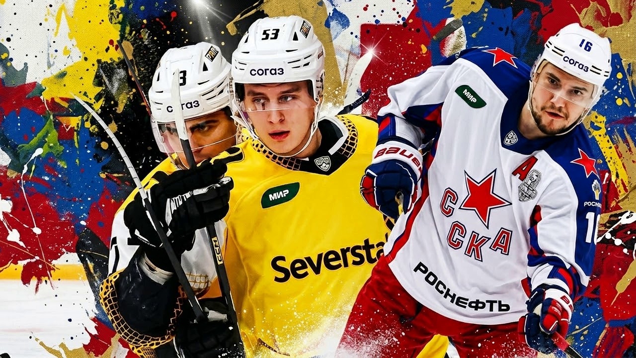 Прогноз на матч КХЛ СКА - Северсталь