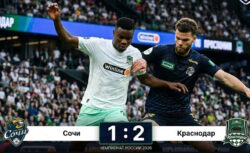 Сочи – Краснодар: результат матча 14 марта 2026, счет...