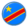 ДР Конго