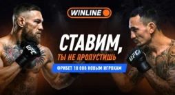 Конор Макгрегор vs Макс Холлоуэй 2 - бой UFC 329 12 июля 2026