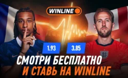Франция — Англия: матч за 3 место ЧМ‑2026. Состав...