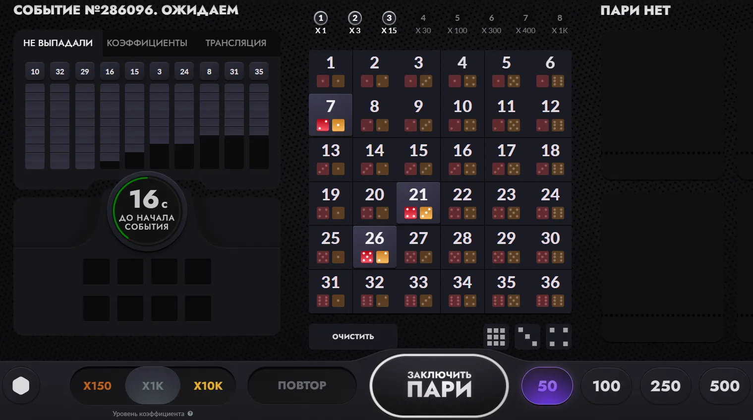 Быстрые игры Бетбум - Система 1000