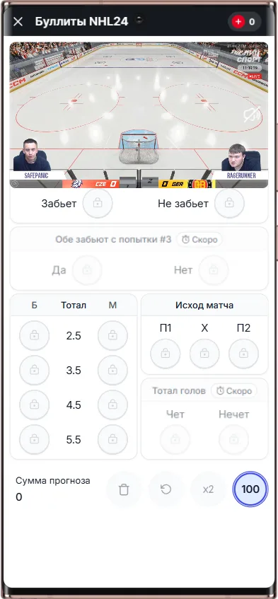 Быстрая игра Буллиты НХЛ 24 в Фонбет - обзор, правила игры, как ставить