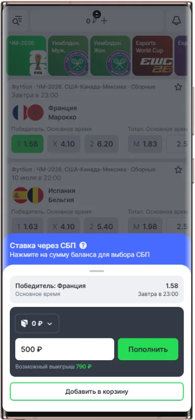 Какие ставки подходят под акцию Фрибетомания в Лиге Ставок