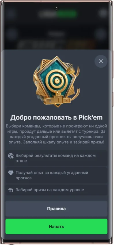 Как начать участвовать в акции Лиги Ставок «GG Джекпот»
