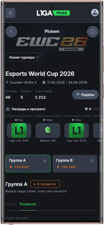 Какие призы в акции Лига Ставок «GG Джекпот», посвященной турниру The International 2026