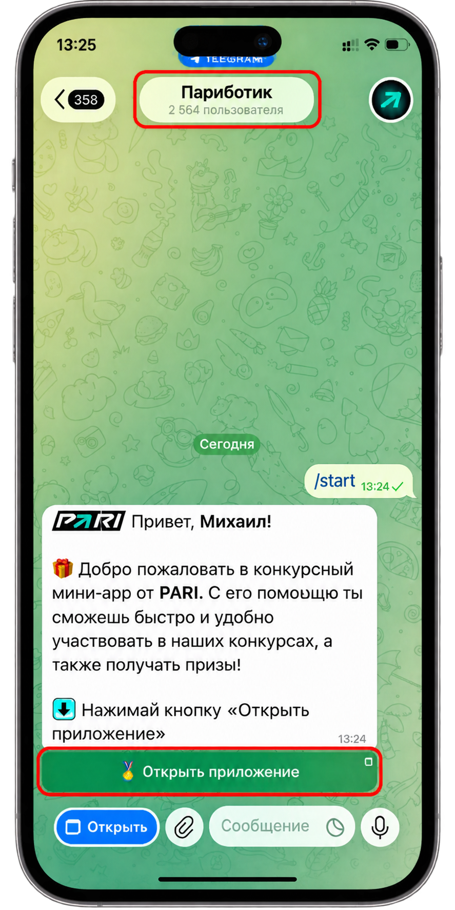 PARI TELEGRAM OPEN — теннисная мини-игра в Telegram